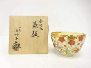 京焼　高峰清安造　春待草　茶碗